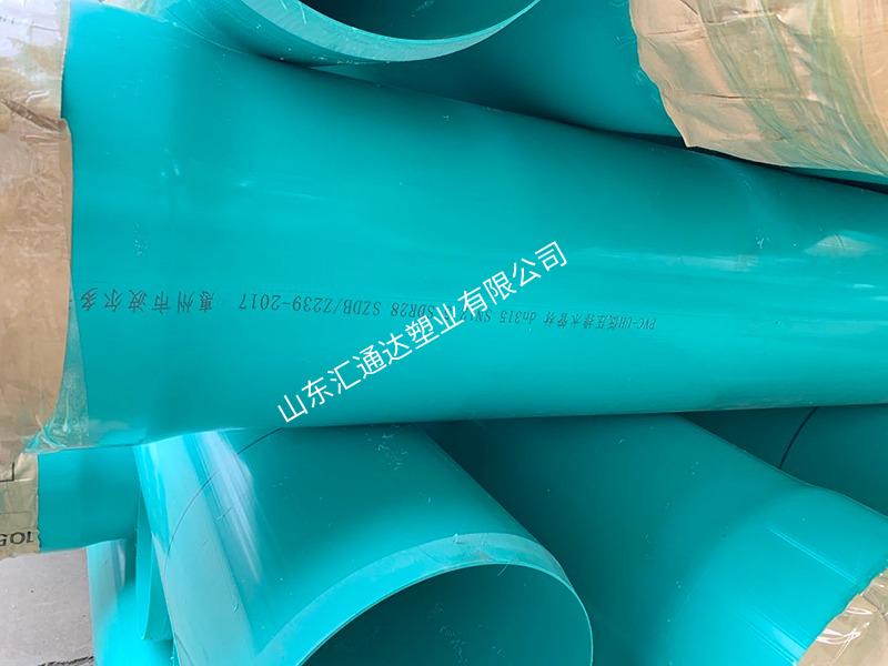 PVC-UH排水用高性能聚氯乙烯管材